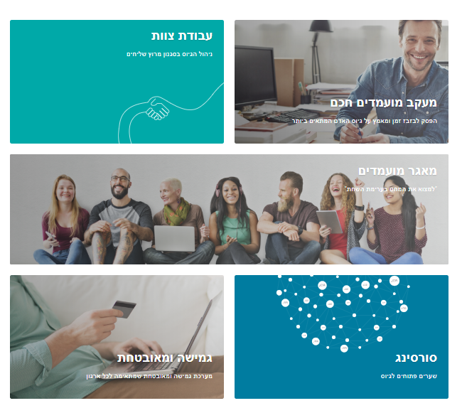 Content header image